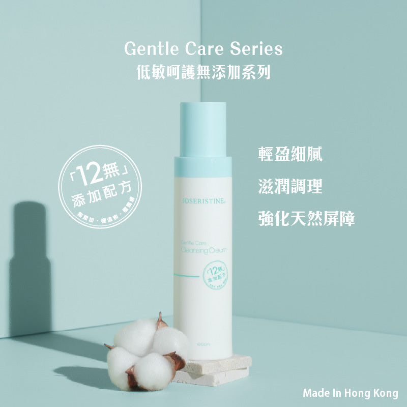 Choi Fung Gentle Care Cleansing Cream 120ml