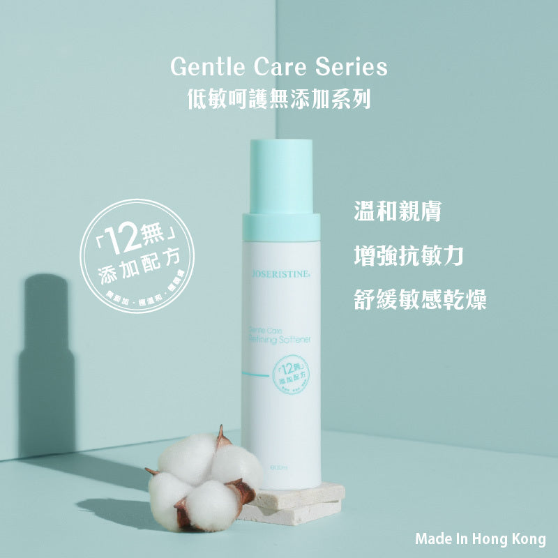 Choi Fung Gentle Care Refining Softener 120ml