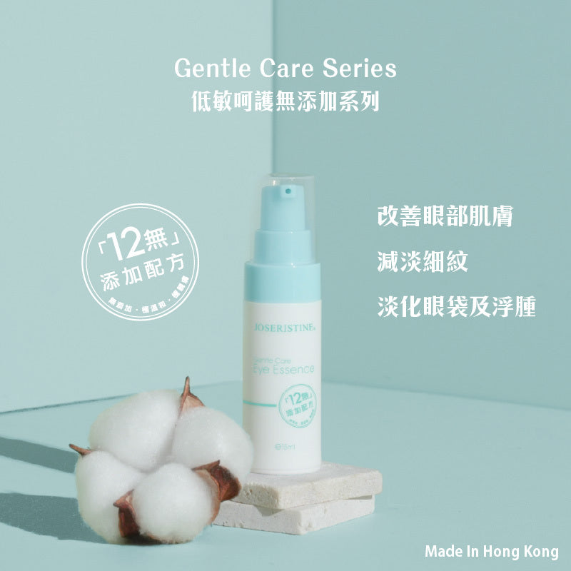Choi Fung Gentle Care All-natural Eye Essence 15ml