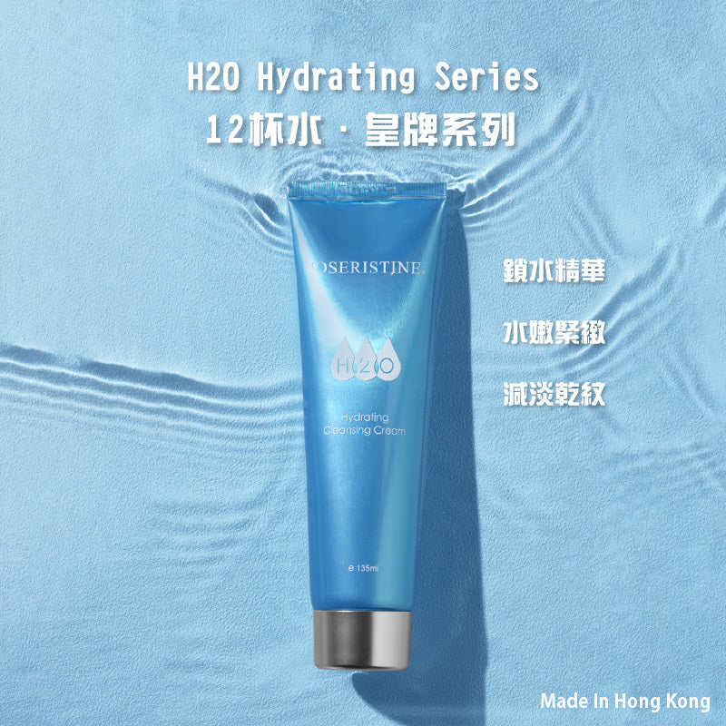 Choi Fung H2O Hydrating Cleansing Cream 135ml