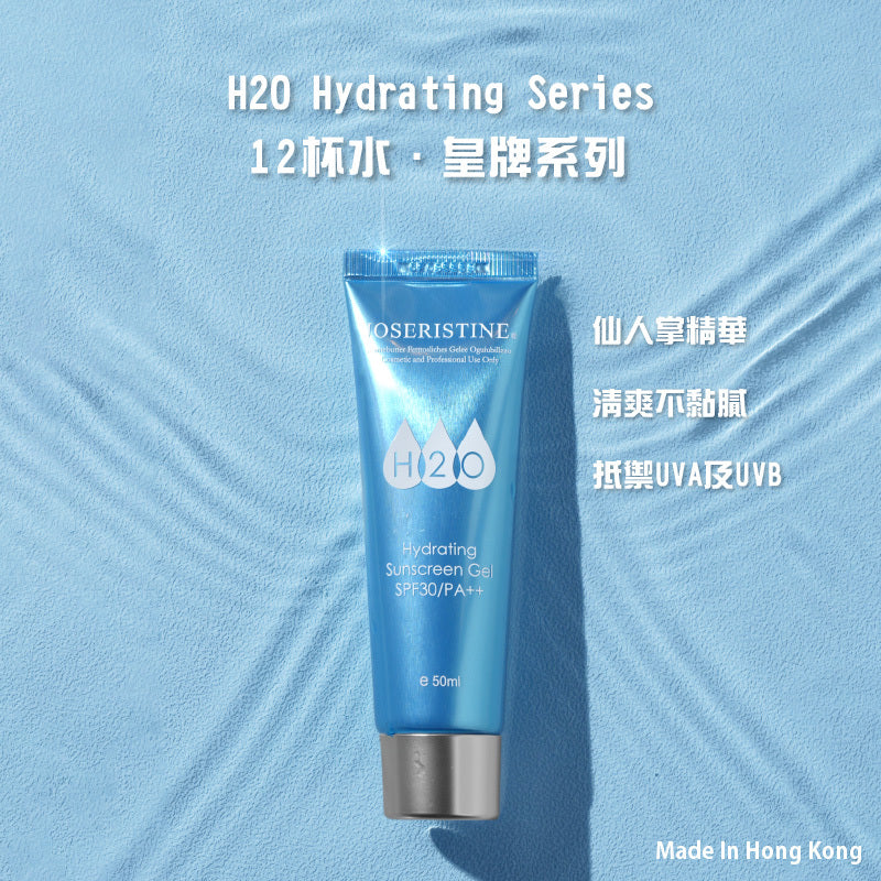 Choi Fung H2O Hydrating Sunscreen Gel SPF30/ PA++ 50ml