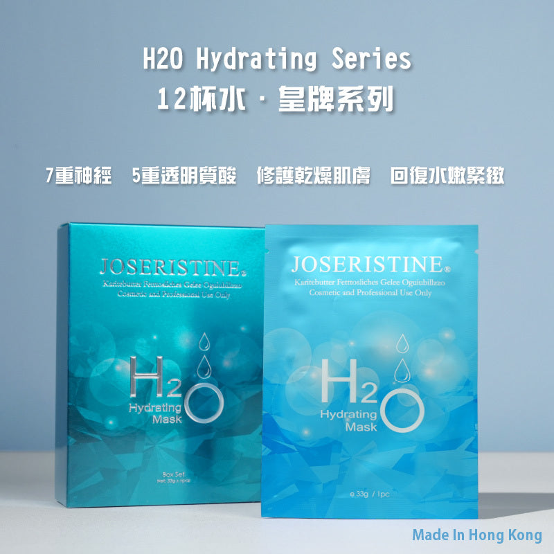 Choi Fung H2O Hydrating Mask Box Set 33g x 6pcs