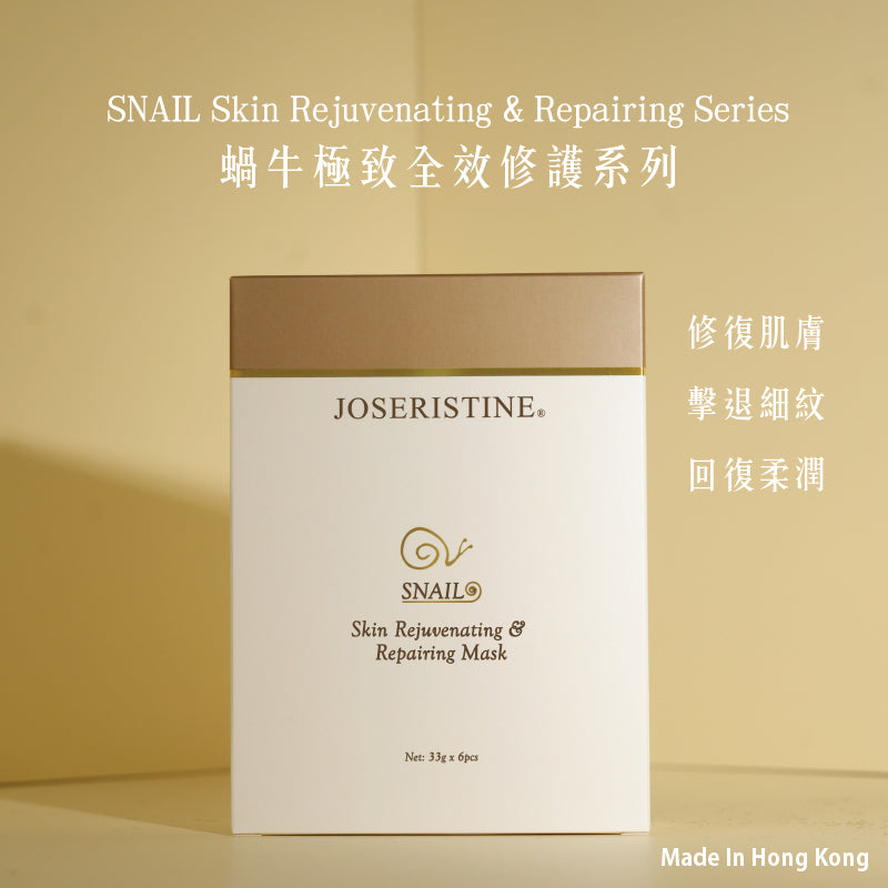 Choi Fung Snail Skin Rejuvenating & Repairing Mask 33g x 6pcs