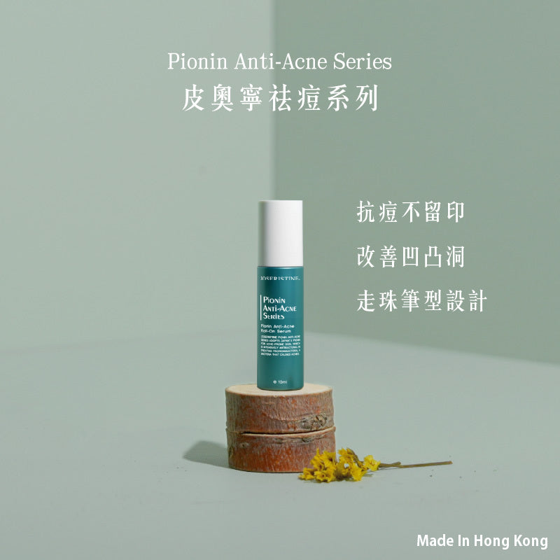 Choi Fung Pionin Acne Clear Roll-On Serum 10ml