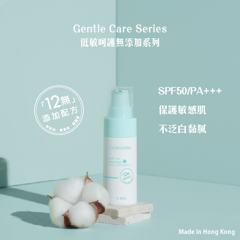 Choi Fung Gentle Care Sunscreen Lotion SPF50/PA+++ 30ml