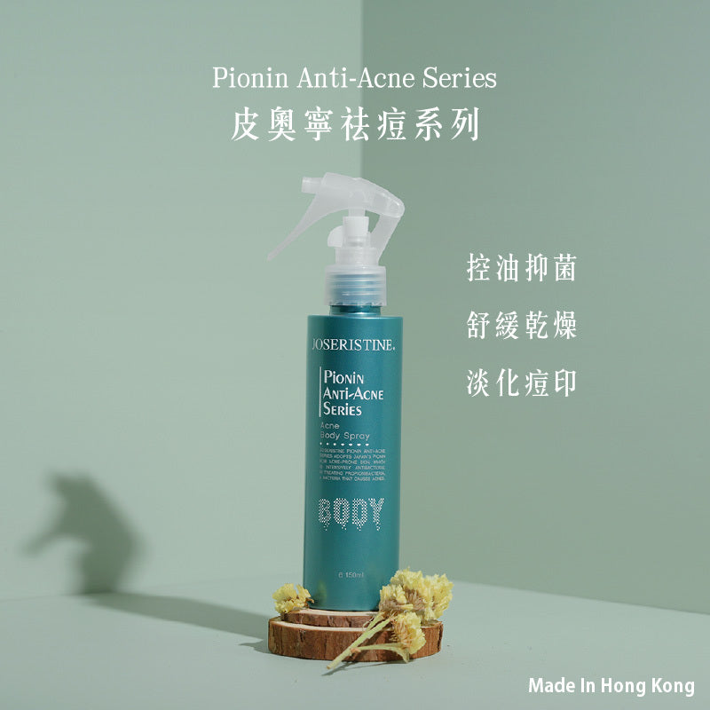 Choi Fung Pionin Anti-Acne Body Spral 150ml