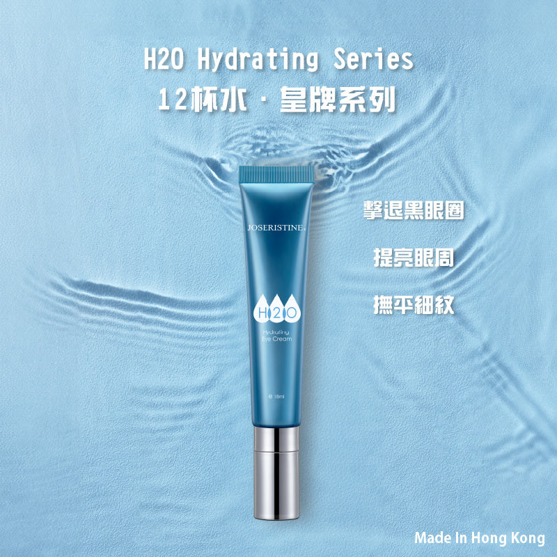 Choi Fung H2O Hydrating Eye Cream 18ml