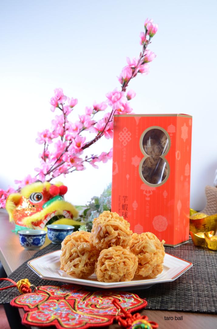 (Pre-Order) Pat Chun Fried Taro Balls Gift Box 12pc