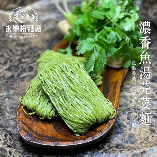 WING LOK Parsley Noodle 12pcs