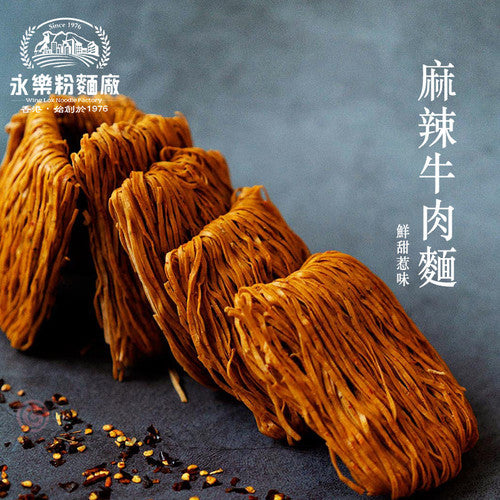 WING LOK Mala Spicy Beef Noodle 12pcs