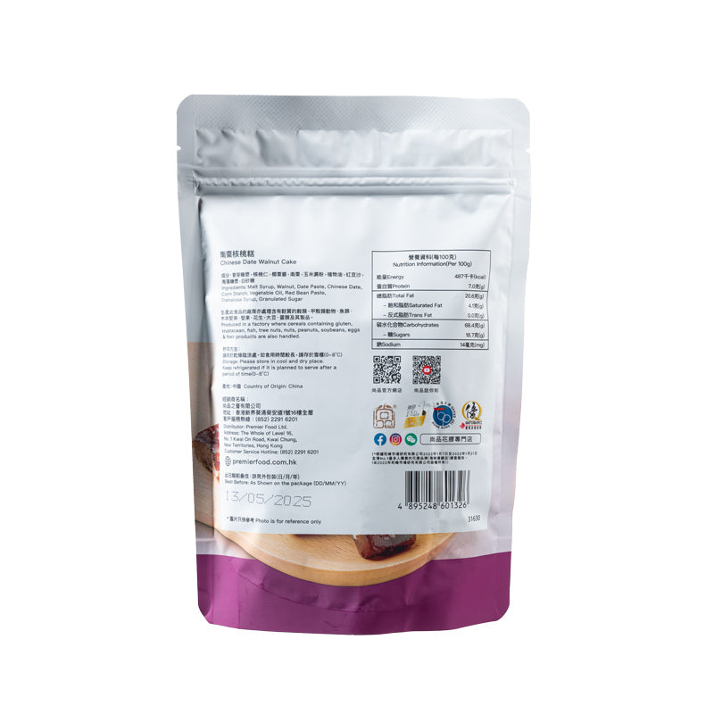 Premier Food Chinese Date Walnuts Cake 170G