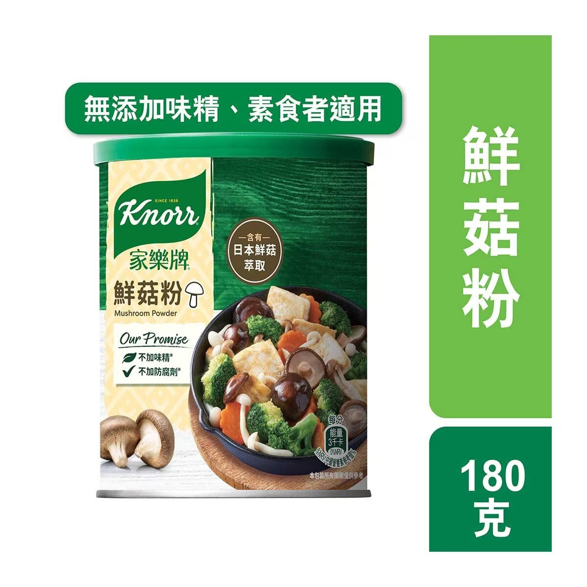 KNORR MUSHROOM POWDER 180G