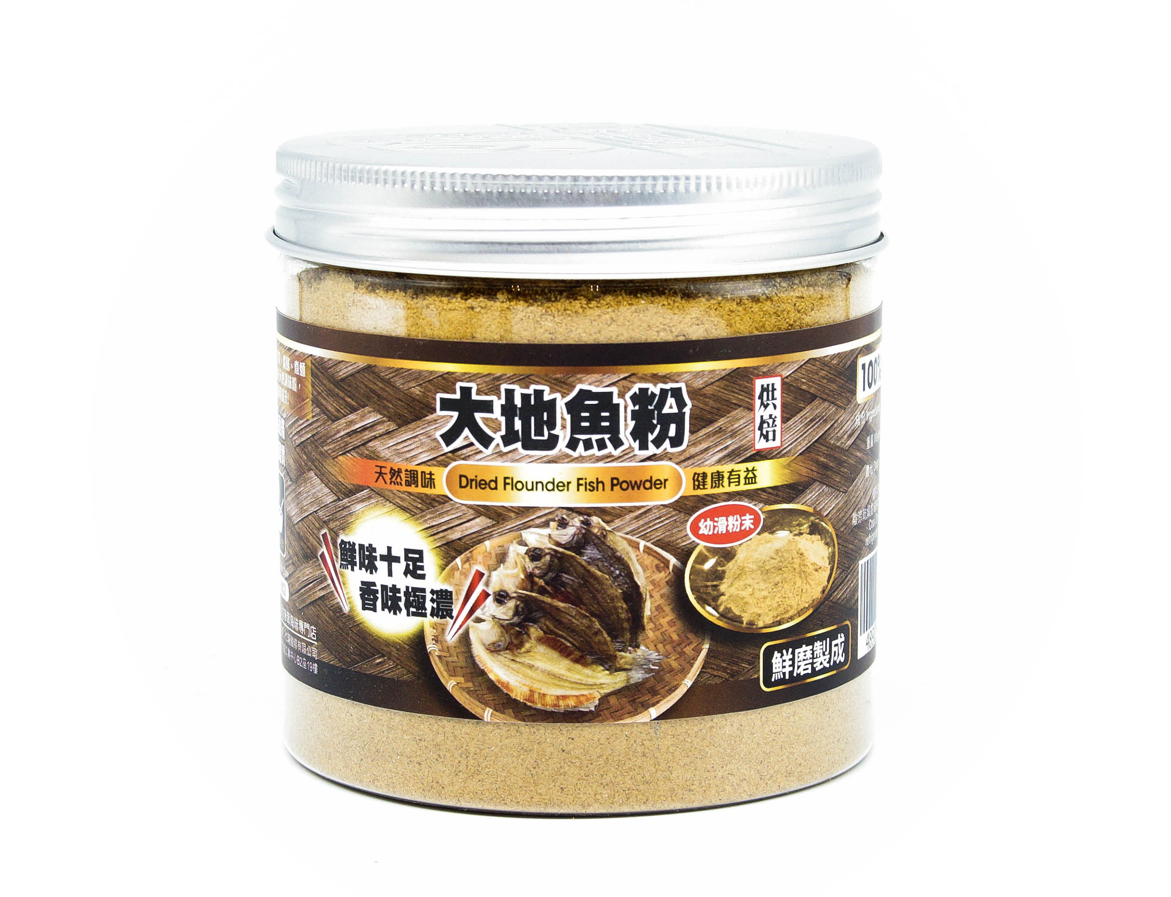 Yan Yue Tong Dried Flounder Fish Powder 150G