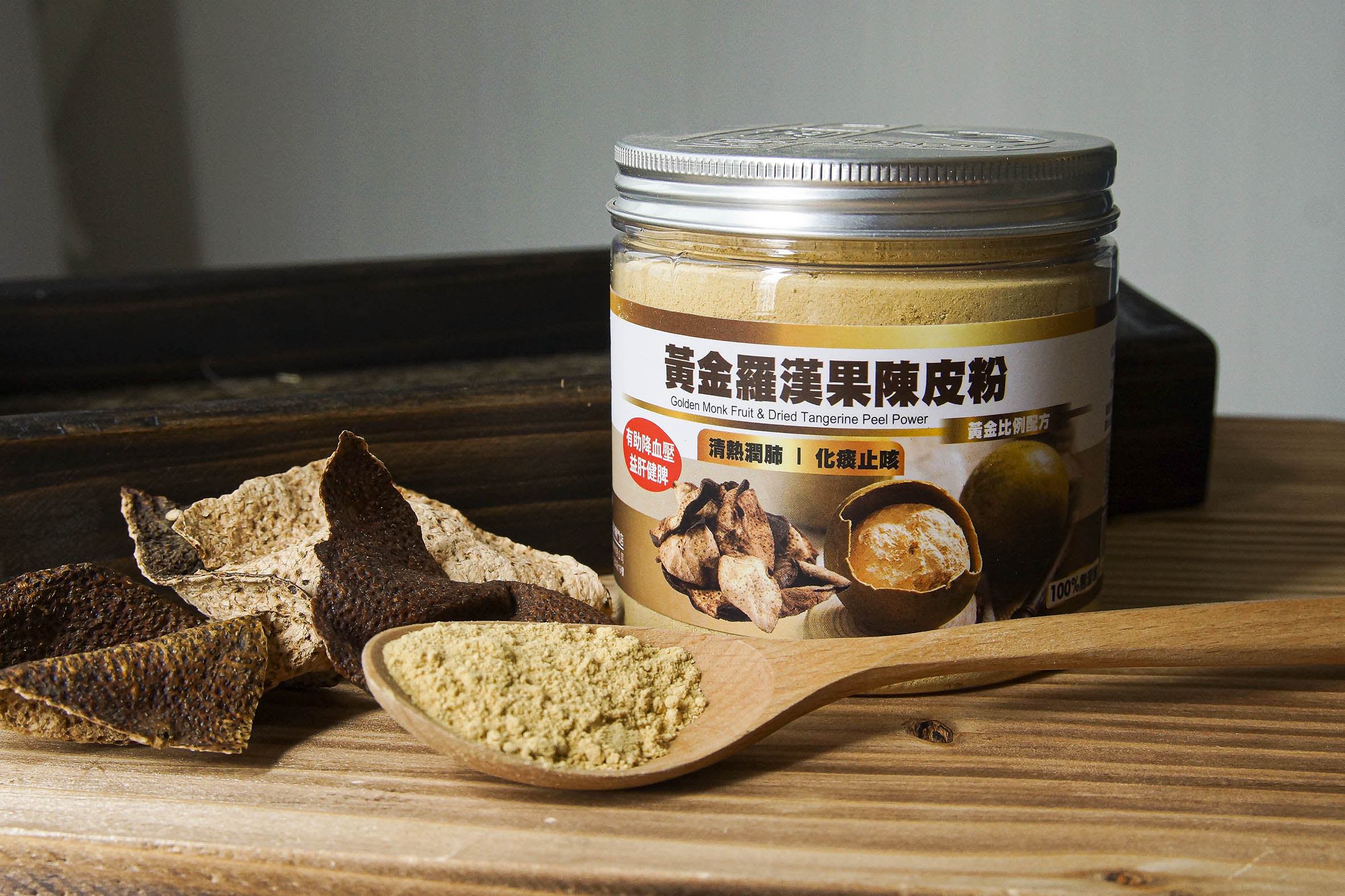 Yan Yue Golden Monk Fruit & Dried Tangerine Powder 112G