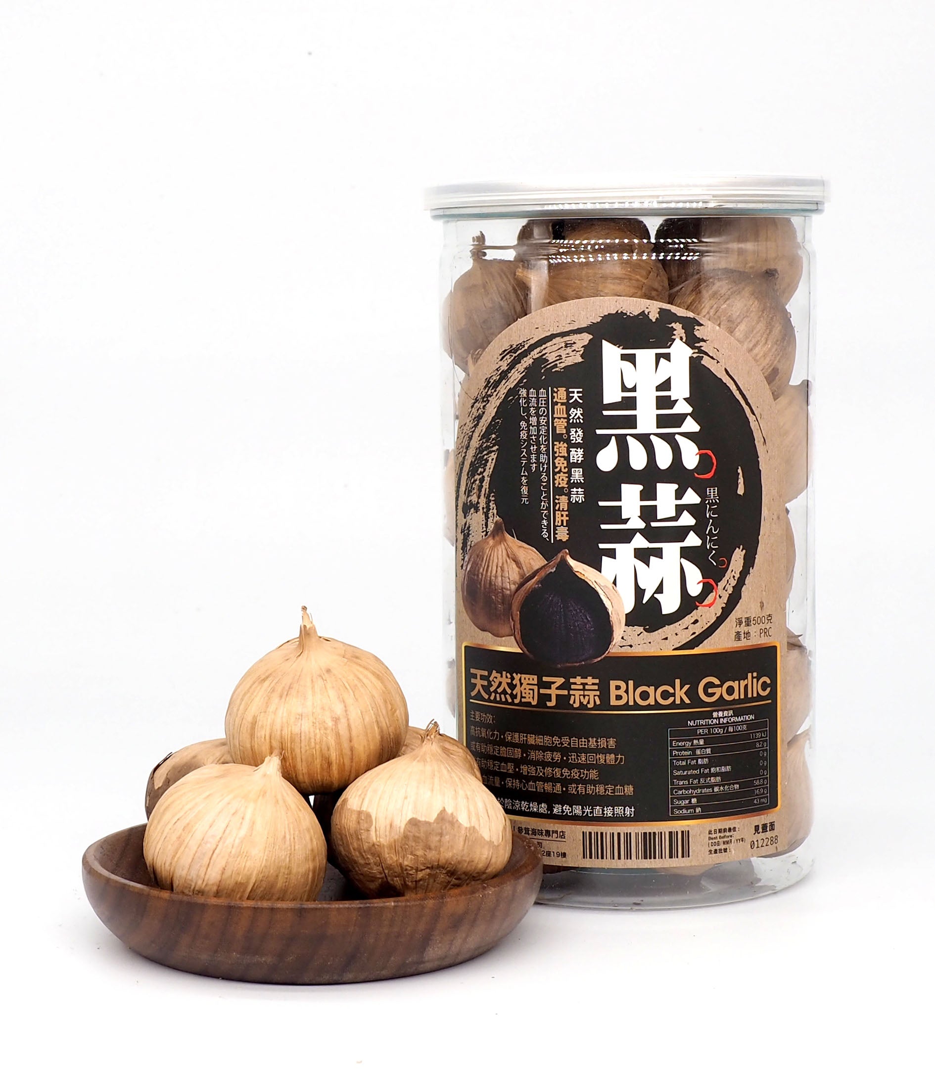 Yan Yue Tong Natural Black Garlic 500G