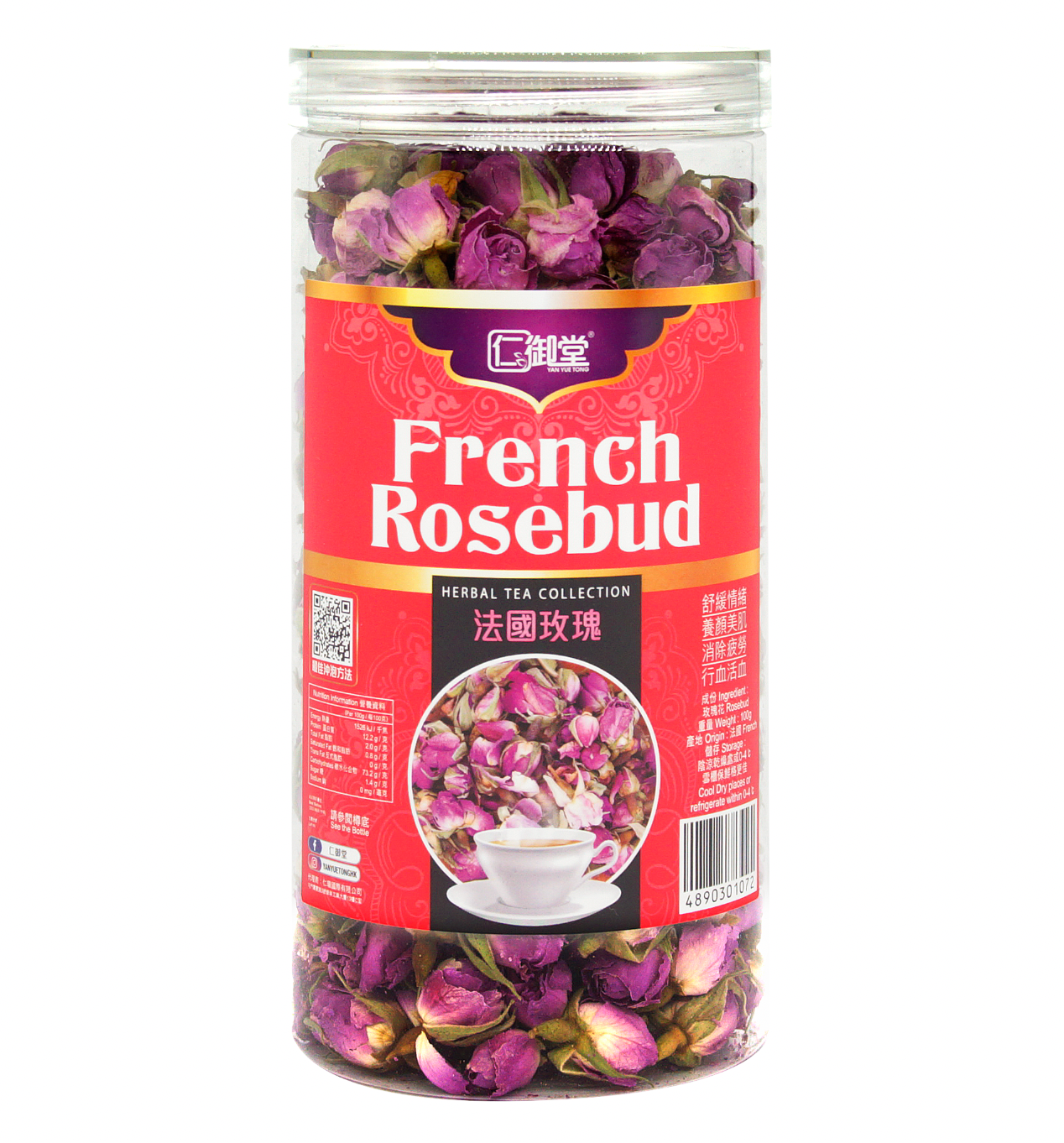 Yan Yue Tong Rose Herbal Tea 100G