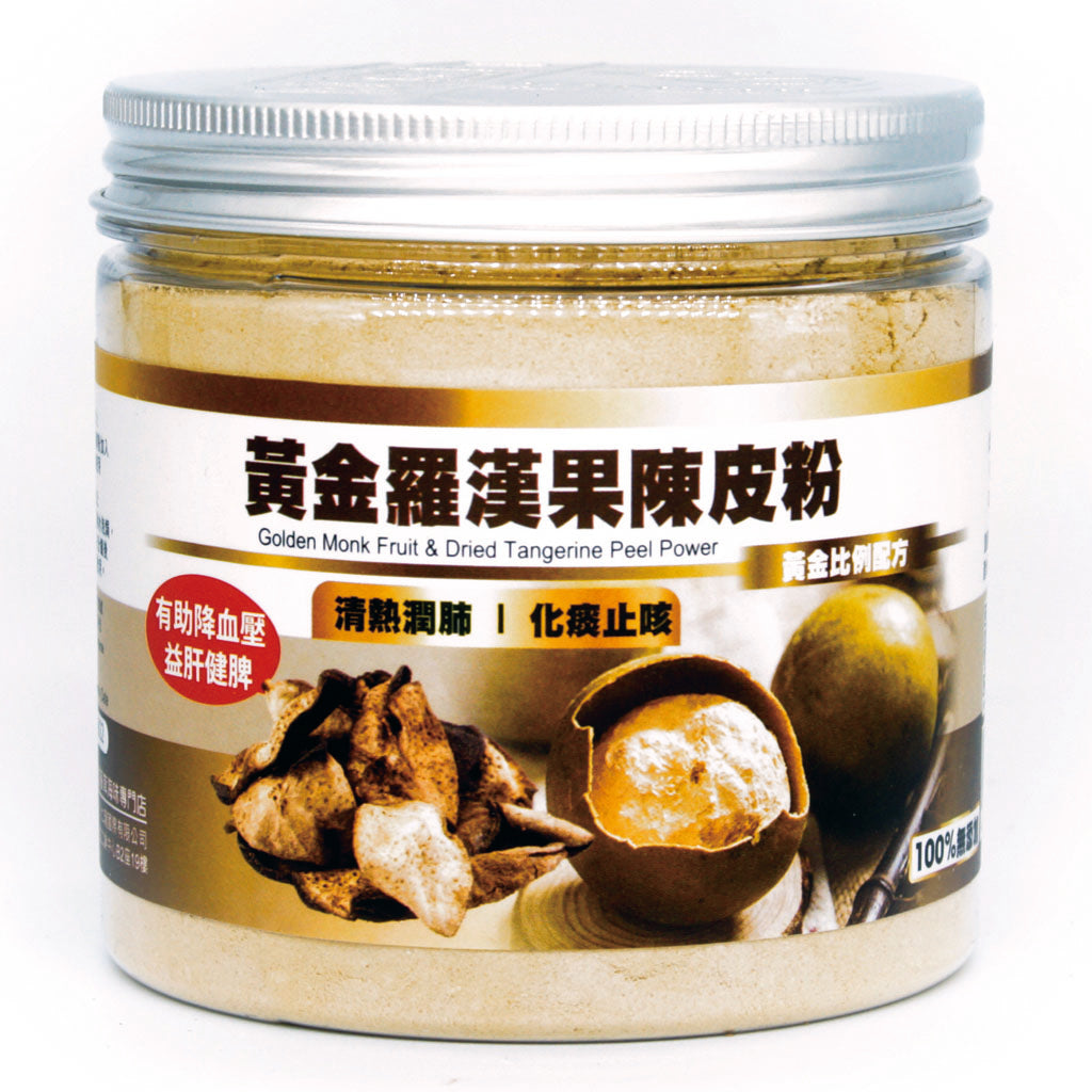 Yan Yue Golden Monk Fruit & Dried Tangerine Powder 112G